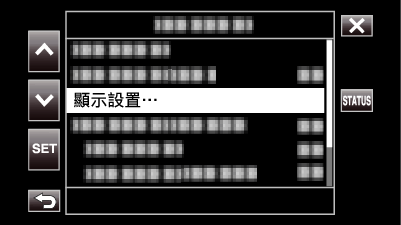 C8C Monitor Setting Display Settings